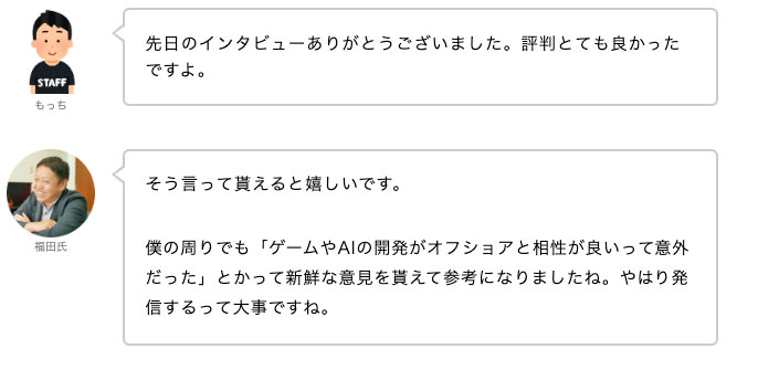 chat10