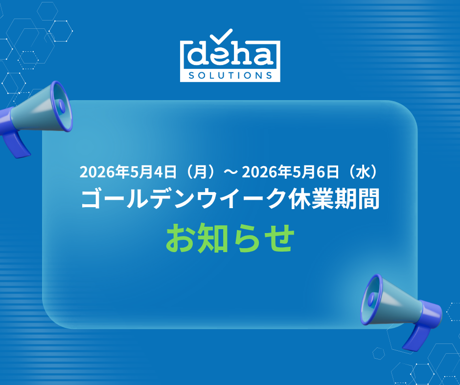 『お得なキャンペーン実施中』オフショア無料で体験できます