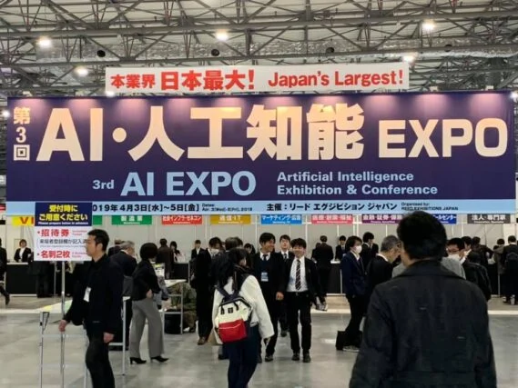 aiexpo 2019