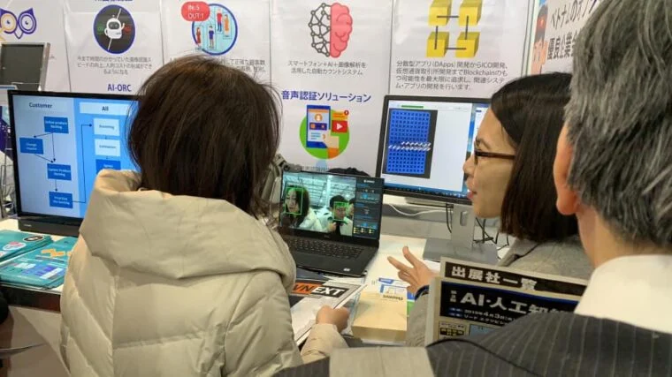 AiExpo