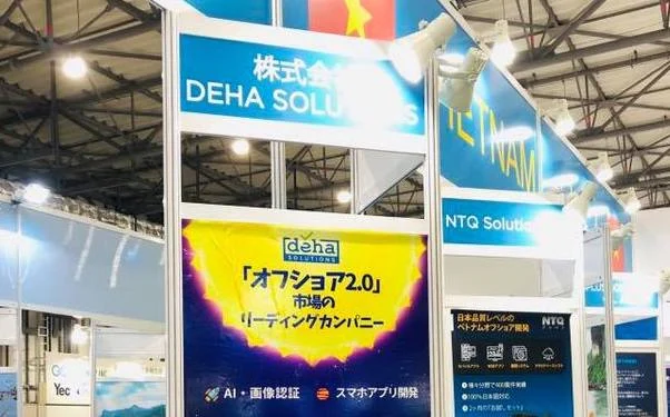 deha-japan-it-week2019